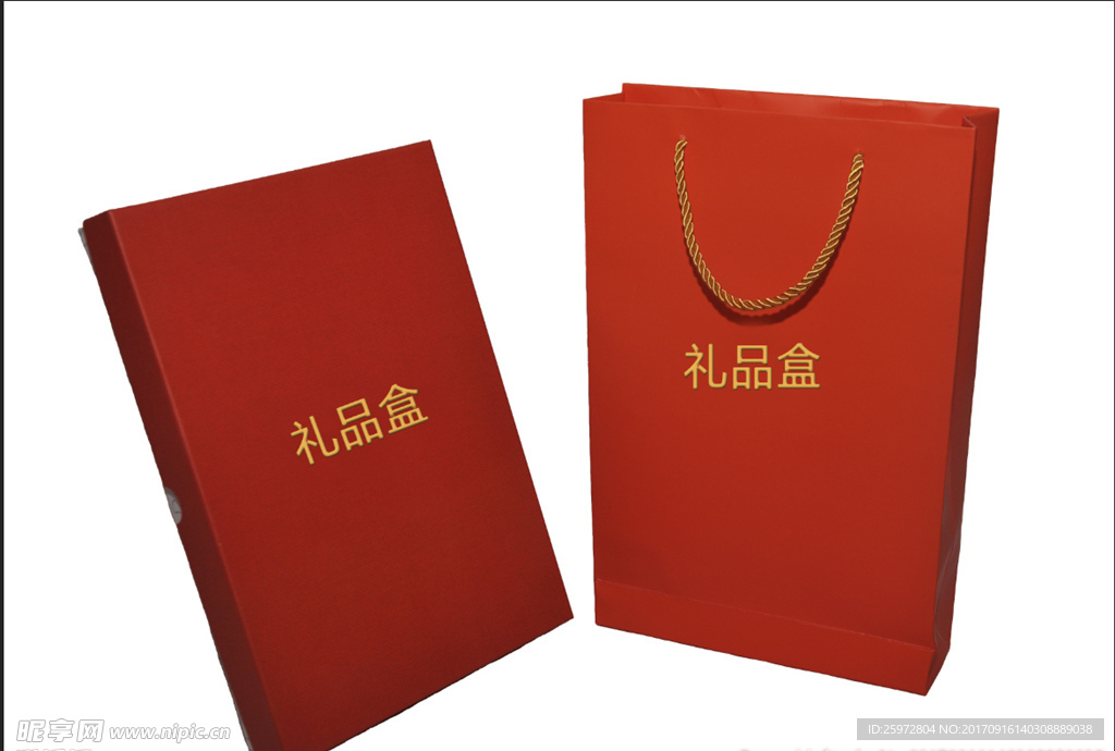 礼品盒