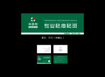 科茵特 门头  名片