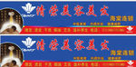清荣美容美发