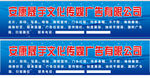 传媒门头