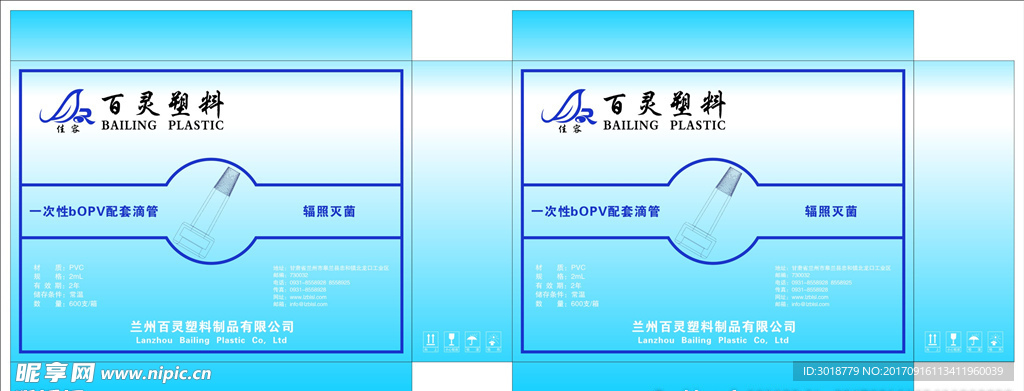 纸盒包装箱