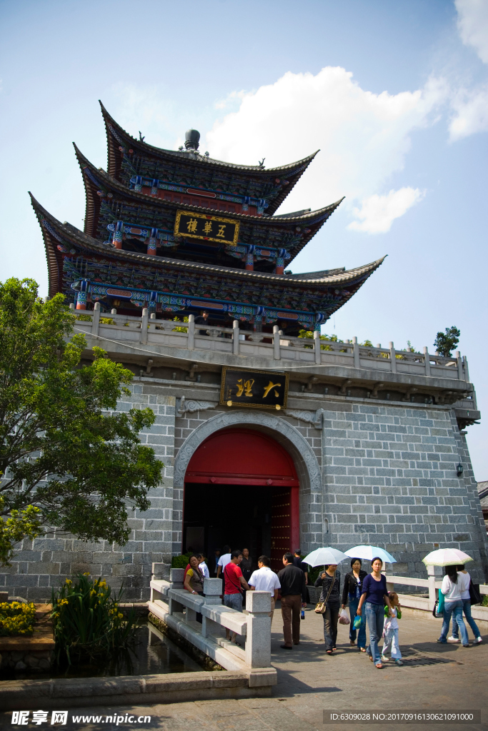 大理古城