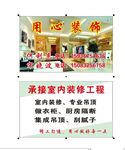 装饰名片