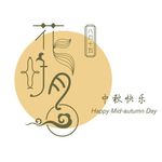 花好月圆