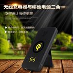 无线充电器产品模版