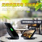 无线充电器产品模版