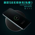 无线充电器产品模版
