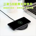 无线充电器产品模版