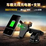 车载无线充电器产品模版