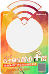 拍照框