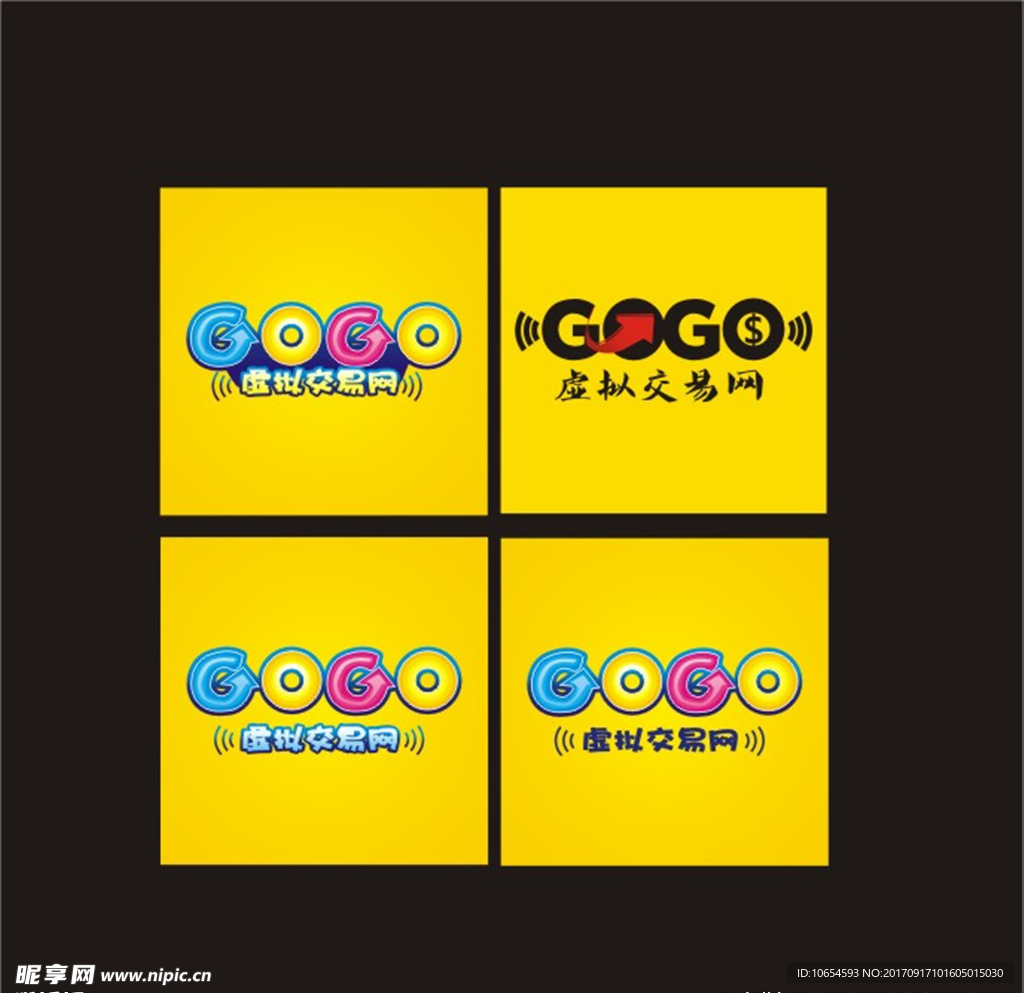 虚拟交易LOGO微信头像