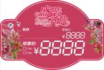 博洋家纺