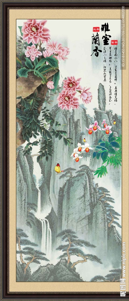 国画兰花图