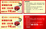 快小二新品券