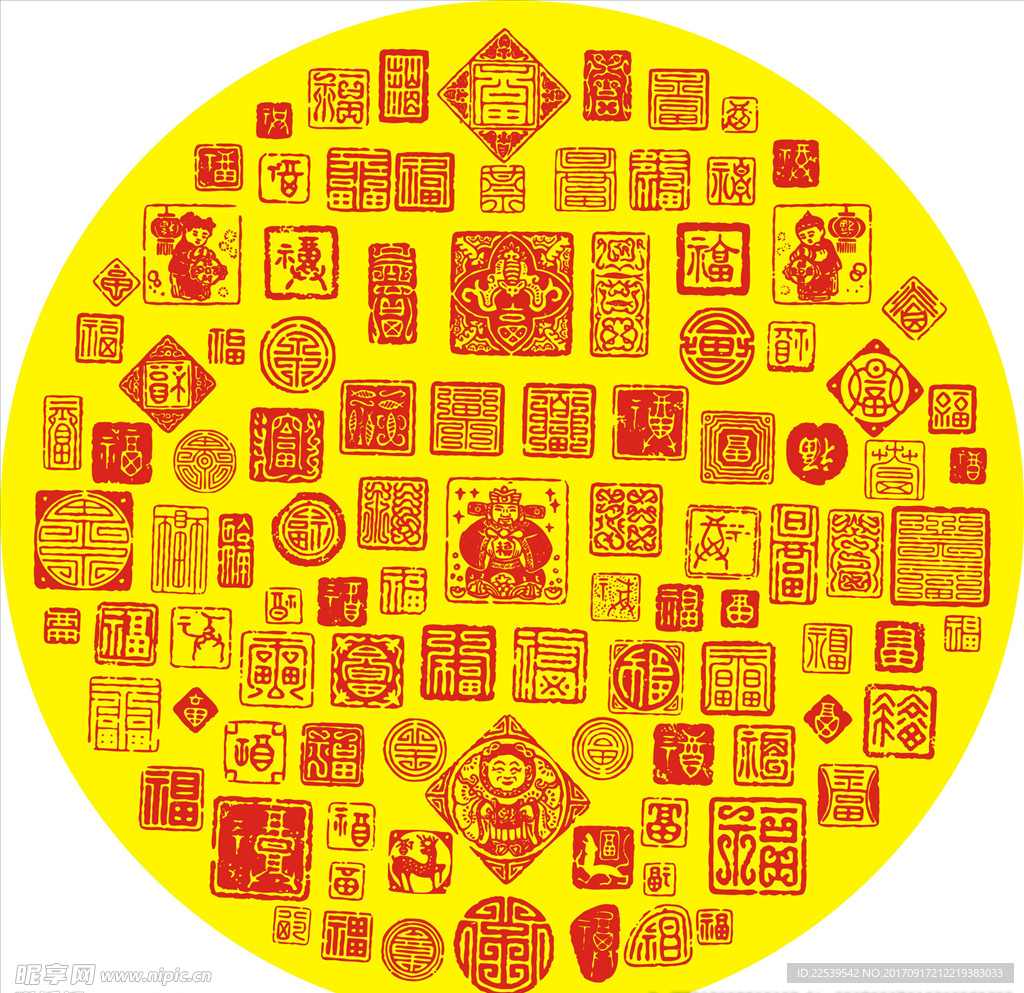 百福图