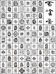 百福字图