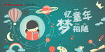 广本61画面-01