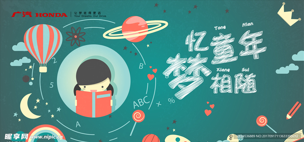 广本61画面-01