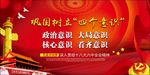 共筑中国梦