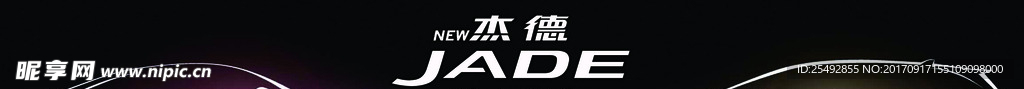 汽车门头