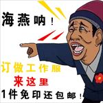 直通车主图