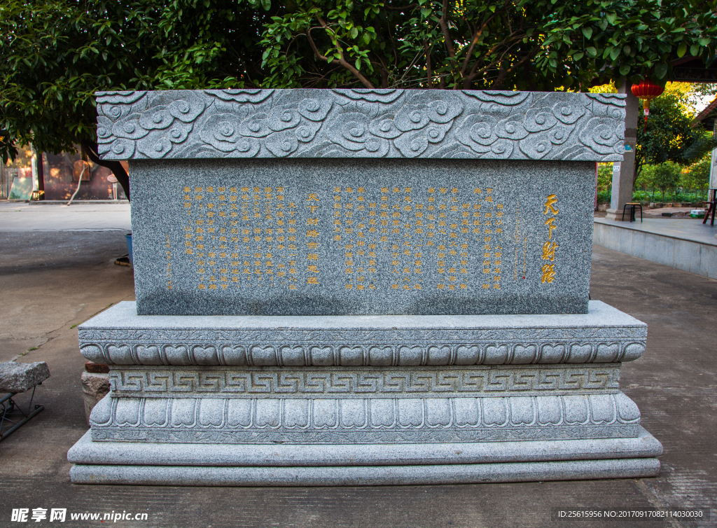 长沙开福寺