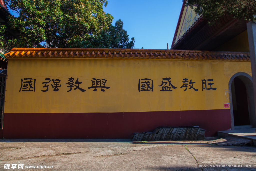 长沙开福寺