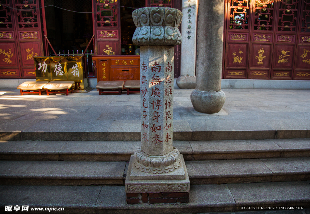 长沙开福寺