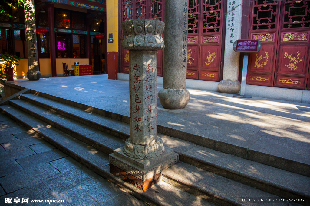 长沙开福寺