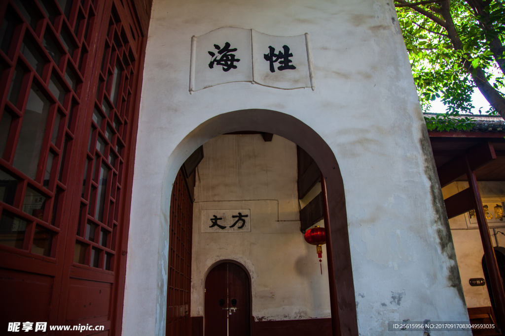 长沙开福寺