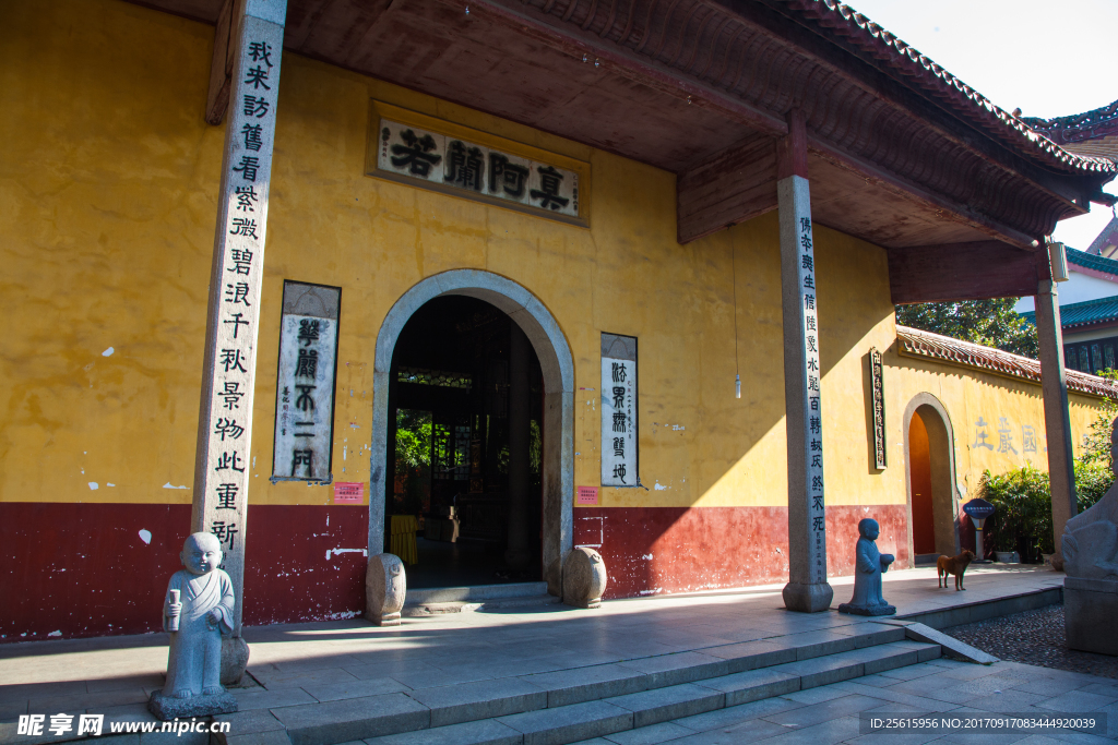 长沙开福寺