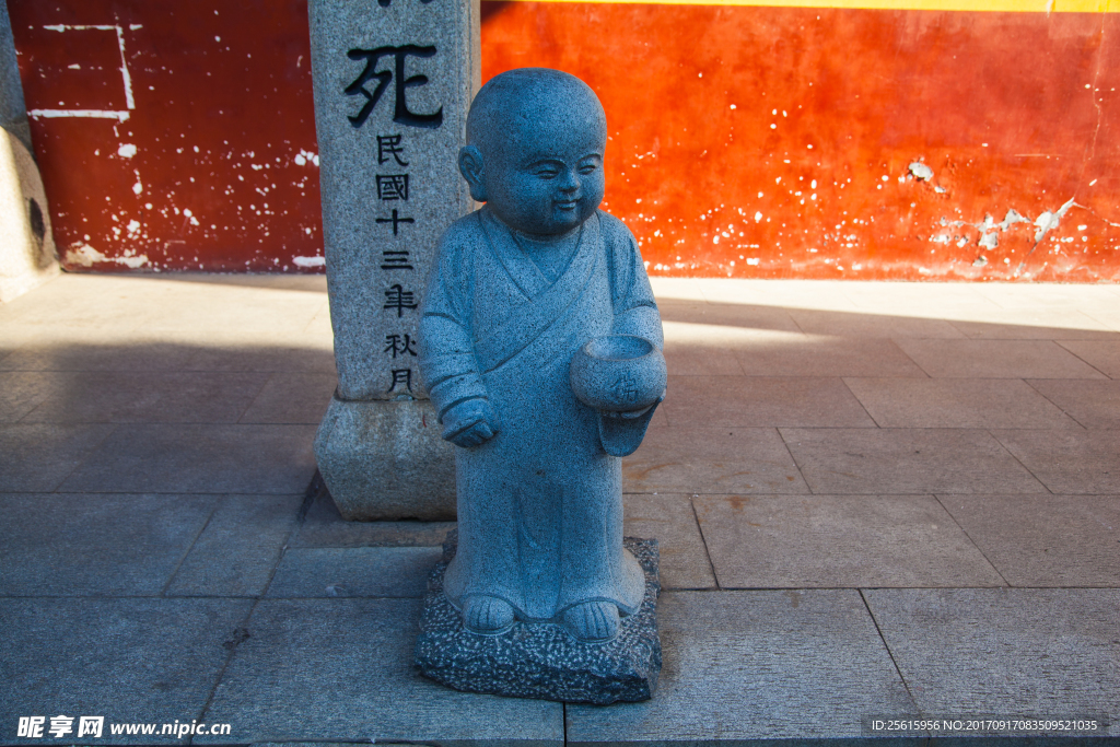 长沙开福寺