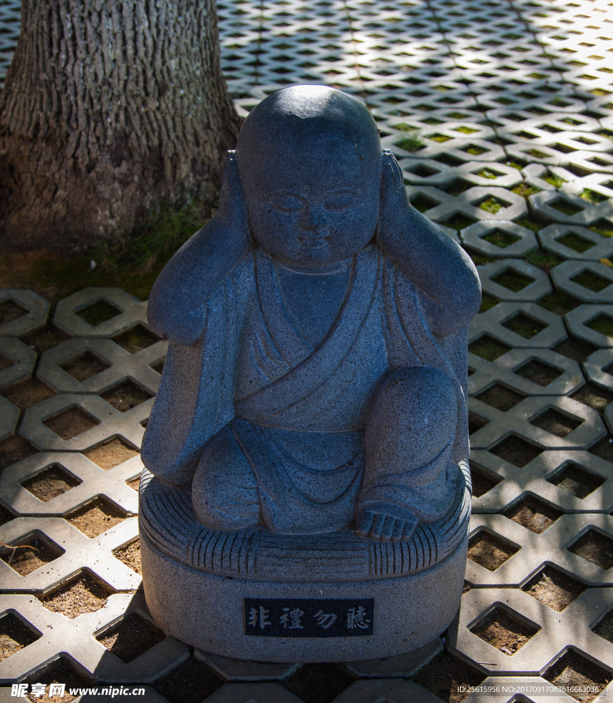 长沙开福寺