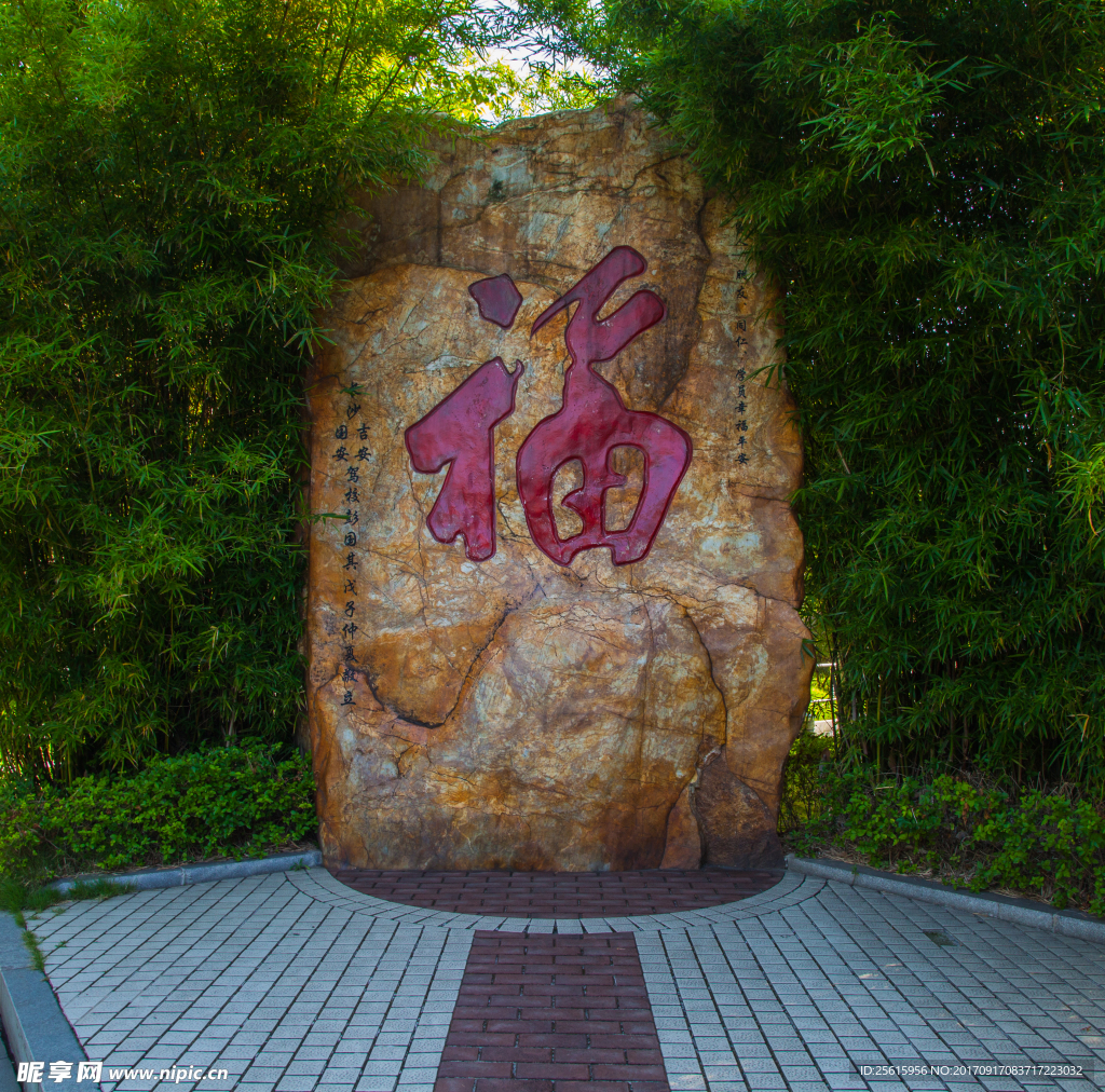 长沙开福寺