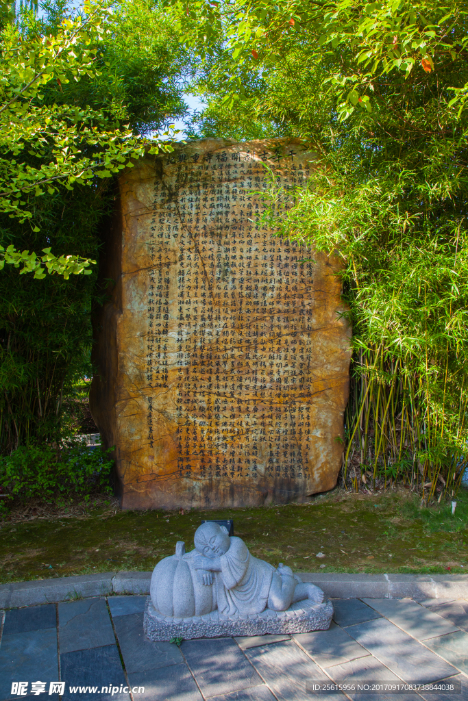 长沙开福寺