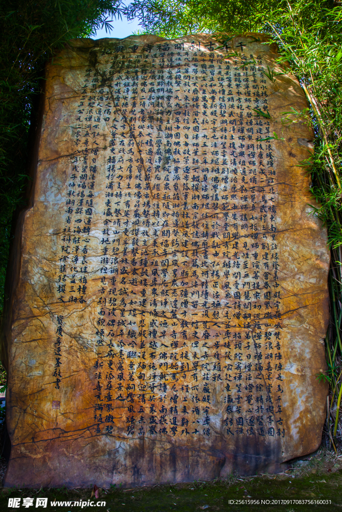 长沙开福寺