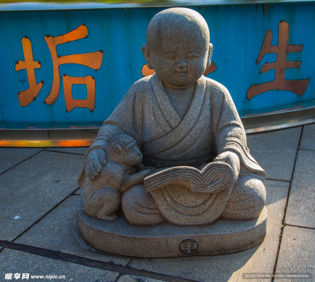 长沙开福寺