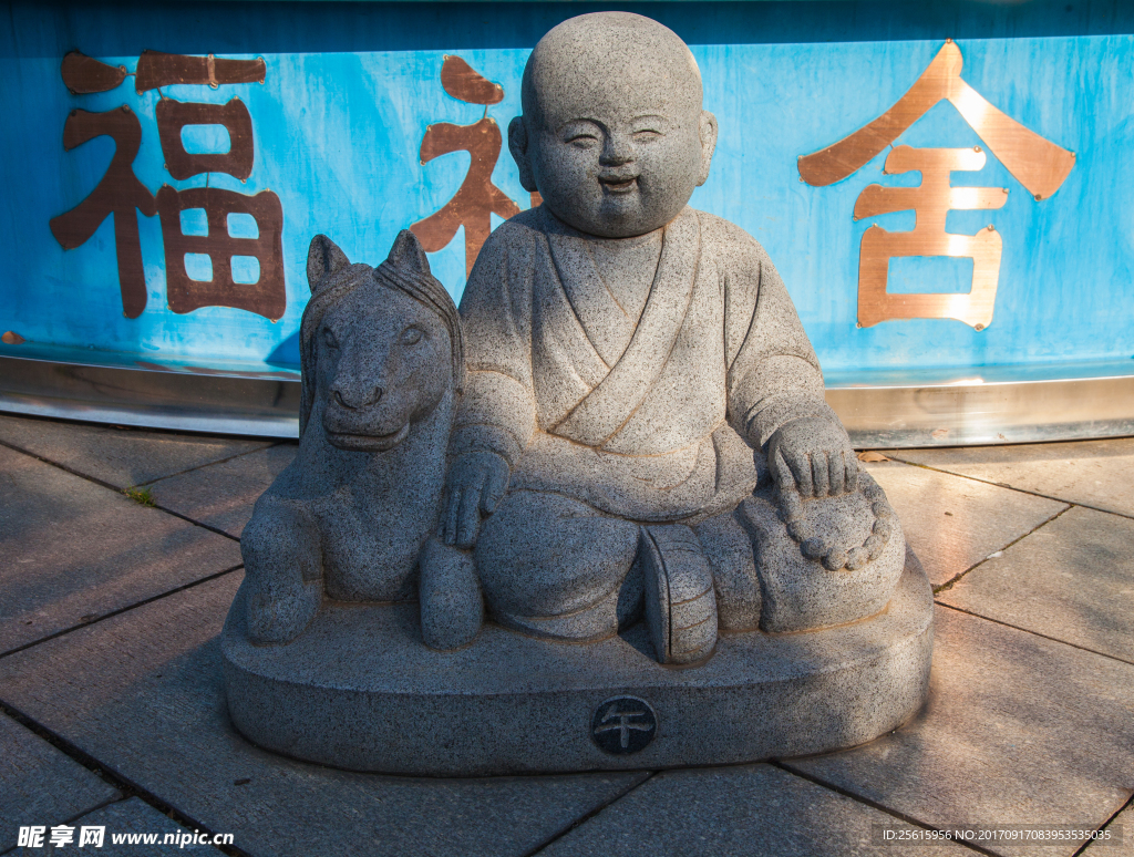 长沙开福寺