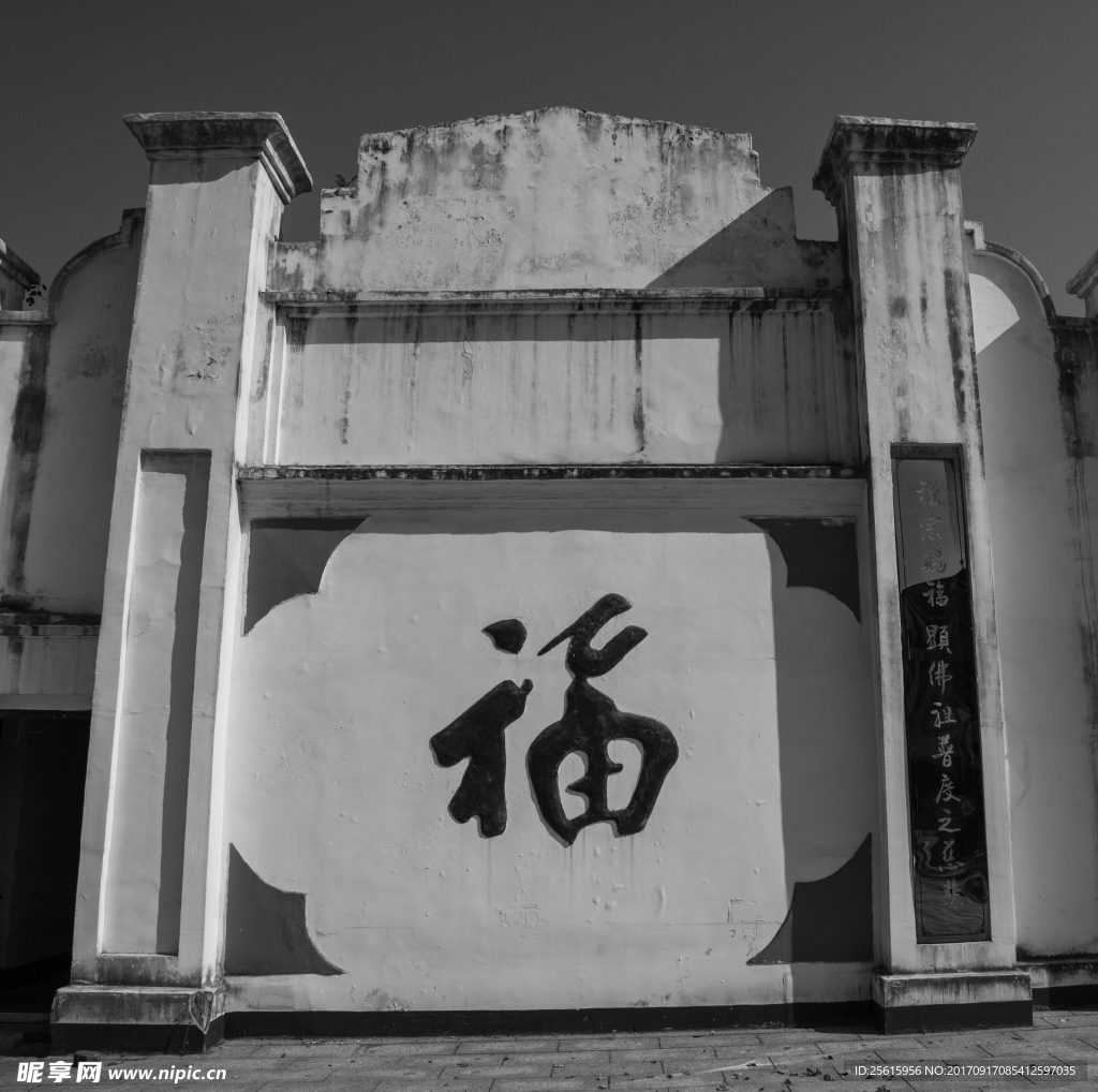 长沙开福寺