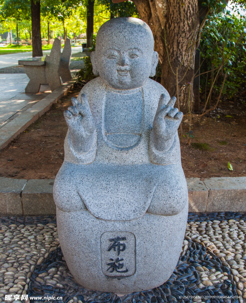 长沙开福寺
