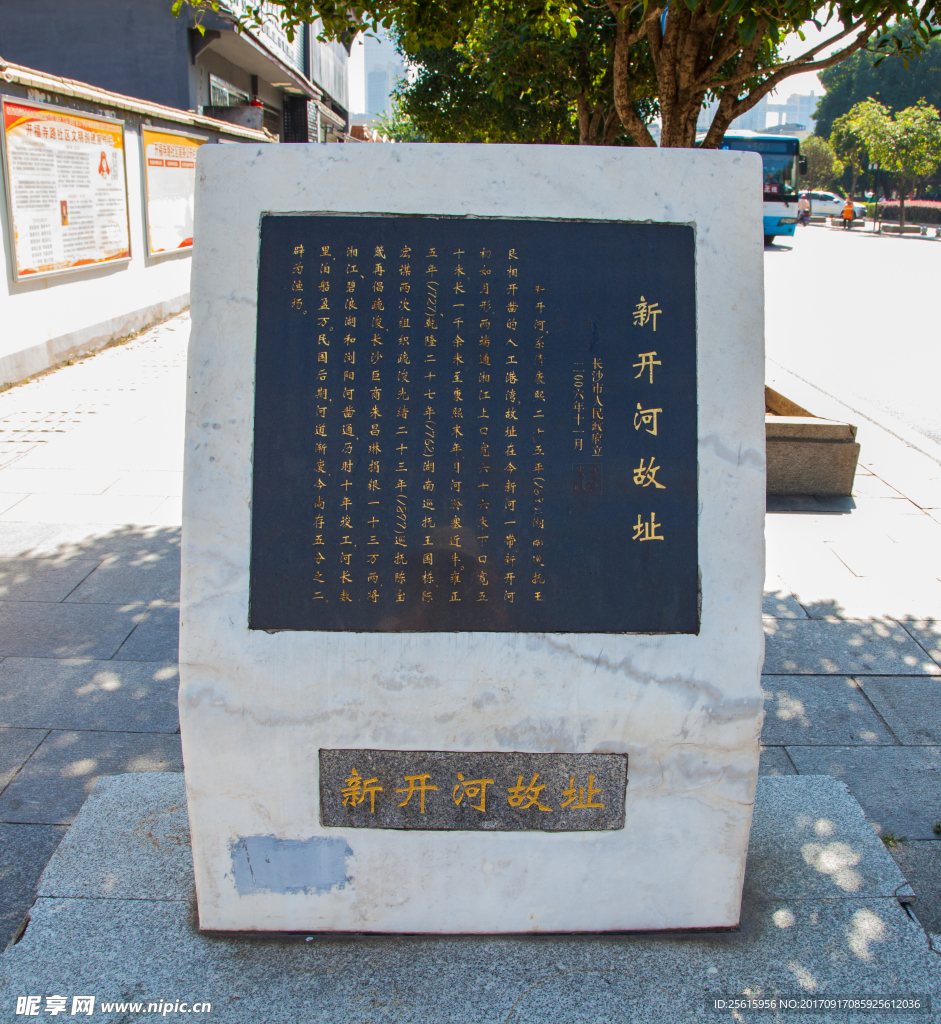 长沙开福寺