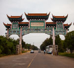 湖南省农业科学院