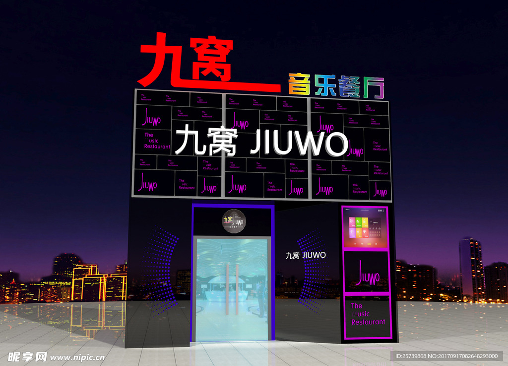 3D音乐餐厅门头效果图