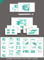 绿色清新水墨风商务通用PPT