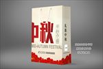 中秋手提袋
