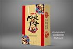 中秋手提袋