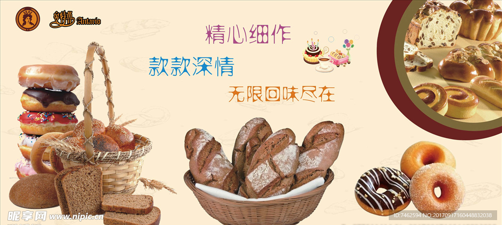 面包海报