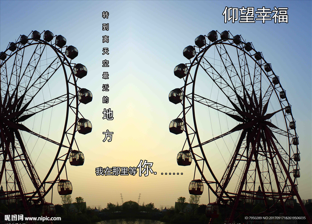 背景墙