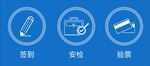 图标
