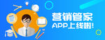APP轮播图